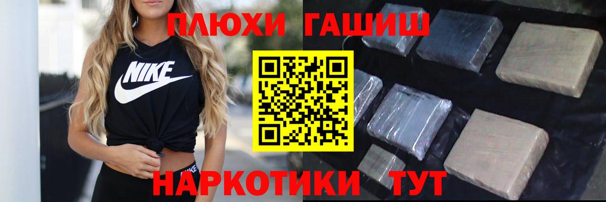 Ярцево  Гашиш хэш  закладки  Вход с VPN 