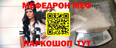 мяу мяу мука Будённовск