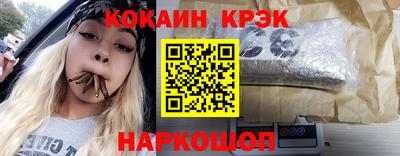 мяу мяу мука Будённовск