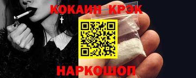мяу мяу мука Будённовск