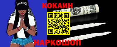 мяу мяу мука Будённовск