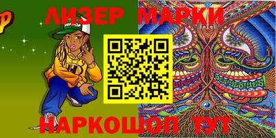 мяу мяу мука Будённовск
