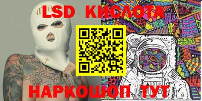 сатива Бугуруслан