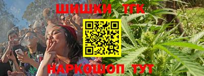 прущие грибы Бузулук
