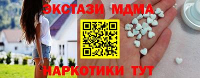 сатива Бугуруслан