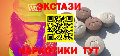 прущие грибы Бузулук