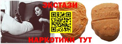 прущие грибы Бузулук