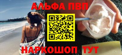 мяу мяу мука Будённовск