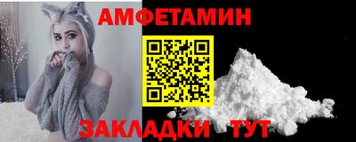 прущие грибы Бузулук