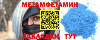 мяу мяу мука Будённовск