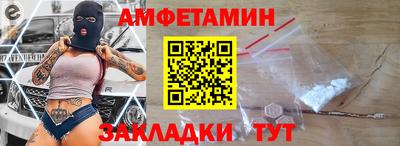 прущие грибы Бузулук