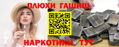 мяу мяу мука Будённовск