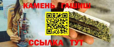 сатива Бугуруслан