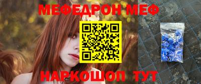 мяу мяу мука Будённовск