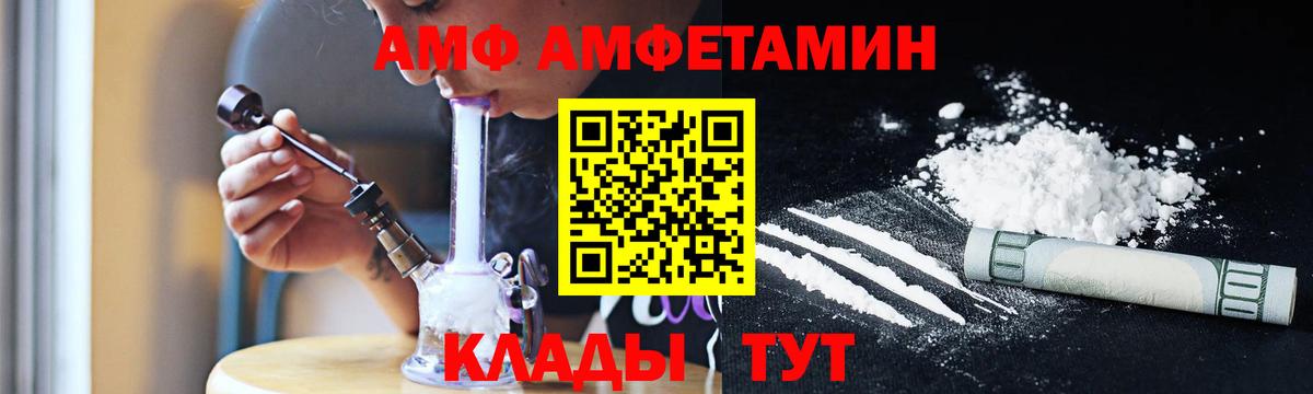 Ярцево  Первитин винт  Вход с VPN 