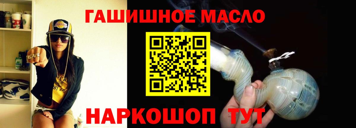 Дистиллят ТГК вейп с тгк Ярцево