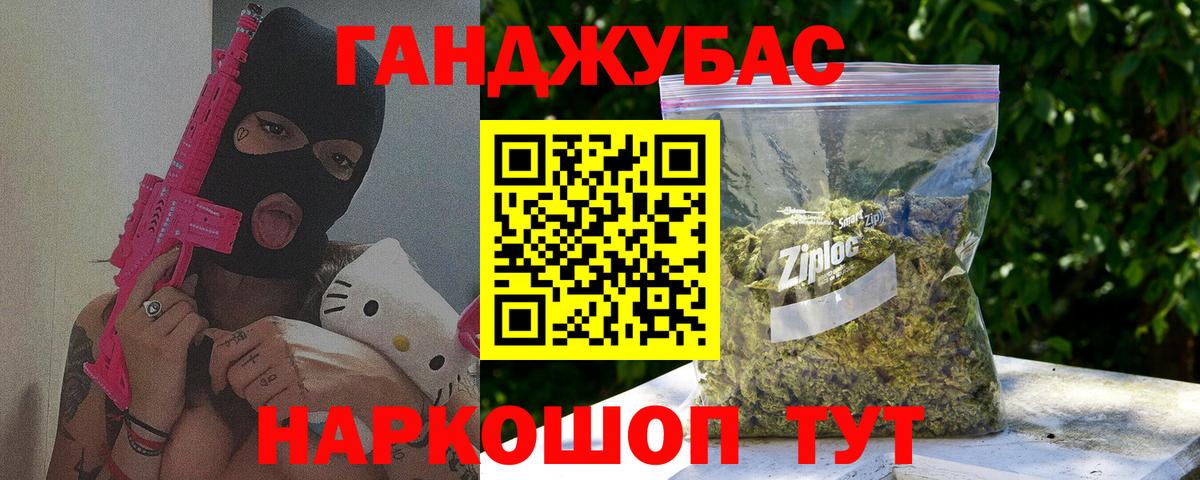 Марихуана ГИДРОПОН Ярцево