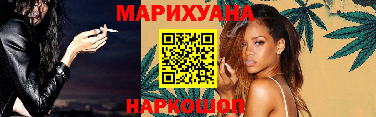 Ярцево  Канабис тримм  Вход с VPN  МАРИХУАНА Bruce Banner  Марихуана индика 